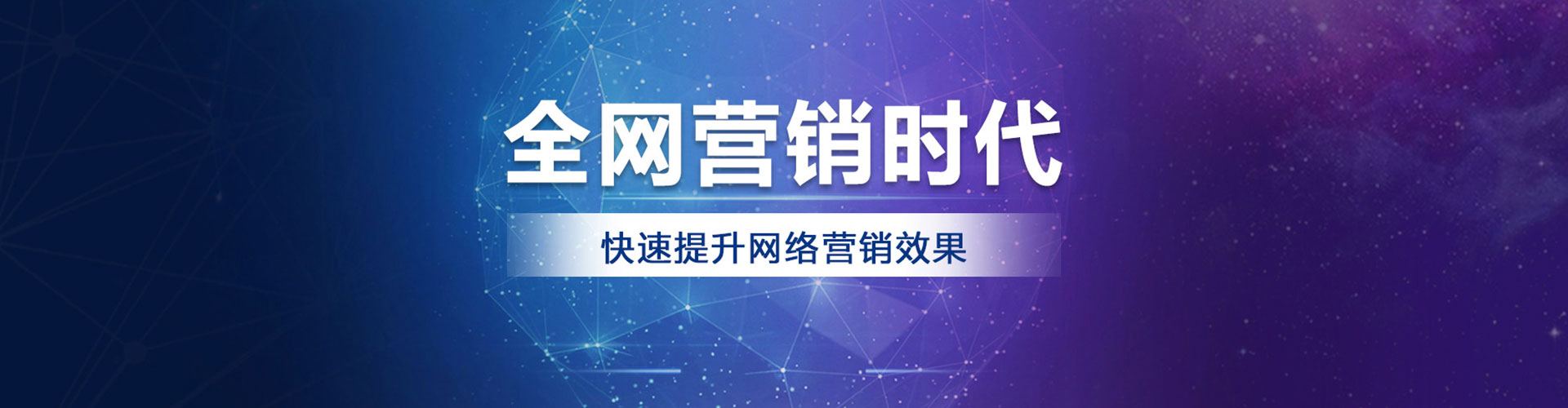 左云百度竞价推广